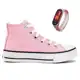 Tenis Star Feminino Masculino Adulto All Infantil - Reinaldo Store em oferta