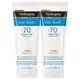 Kit 2 unidades Neutrogena Sun Fresh FPS 70 200ml em oferta