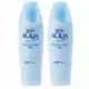 Skin Aqua Protetor Solar Super Moisture Milk FPS50 Kit com 2 Unidades em oferta