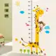 EB Adesivo De Parede Girafa/Macaco Com Medida De Altura Digital/Arte/Decoração DIY em oferta