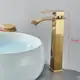 Torneira Bacia Banheiro Ouro Cascata Único Comando Alto Luxo Brilhante em oferta