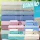 Jogo de Toalhas Banhão 5 Peças Honey - Basic+ em oferta