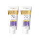 Kit Protetor Solar Corporal Loreal Paris FPS 70 - Solar Expertise Supreme Protect 4 200ml 2 Unidades em oferta