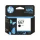 Cartucho de Tinta HP 667 Preto Original em oferta