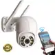 Câmera Externa Ip Prova D'água Infravermelho Externa Wifi Hd - IP CAMERA em oferta