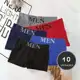 Kit 10 Cuecas Boxer Microfibra Adulto Premium em oferta