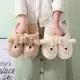 Pantufa de Pelúcia Chinelo de inverno estampa de Urso V127 Confortável e Macia Chinelo de Quarto Ant em oferta