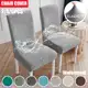 Coberturas Elásticas Jacquard Spandex Móveis 6PCS Cadeiras De Jantar À Prova D'água 6 pcs em oferta