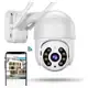 Câmera Ip Speed Dome Zoom Mais Ptz Wifi Prova D Água Ip A8 em oferta
