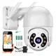 Câmera Ip Icsee ptz speed dome Prova D'água Infravermelho Externa Wifi Hd - Smart Câmera - E-Think - em oferta