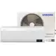 Ar Condicionado Split Inverter Samsung WindFree 12000 BTU Branco Inverter Frio 220V AR12AVHABWKXNZ em oferta