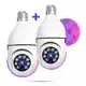 Kit 2 Câmera Segurança App Yoosee Prova D'água Infravermelho Lâmpada Sem Fio Externa 360 Wifi - amil em oferta