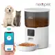 Alimentador Pet Tigela De Aço 4L Inteligente Automático Wi-Fi APP Dispensador de Comida para Gatos em oferta