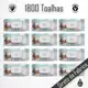 Kit 12 Pacotes Toalhas Umedecidas INFÂNCIA FELIZ - 150 Folhas com tampa em oferta