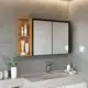 Armário De Banheiro Aéreo Espelheira Veneza 1 Porta Com Espelho Fundo Flex Color em oferta