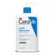 Loção Hidratante Sem Perfume 473ml CeraVe em oferta