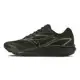 Tênis De Corrida Masculino Mizuno Atlantis 2 em oferta