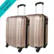 Kit 2 Malas De Viagem Fibra C/rodinha 360 P/pp Bordo - World em oferta