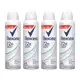 Kit Desodorante Antitranspirante Aerossol Feminino - Rexona Sem Perfume 72 horas 150ml 4 Unidades em oferta