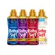 Kit com 4 Amaciantes Concentrado Baby Soft de 500ML em oferta