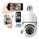 Câmera Segurança Wifi Ip Sem Fio 360 Com Encaixe Lâmpada Bocal Aplicativo Full HD Visão - Bivolt em oferta