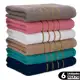 Kit 6 Toalhas de Rosto Dourado 45x70cm Toalha 100% algodão em oferta
