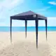 Tenda Gazebo Para Praia Camping Eventos 2MX2M Polietileno Azul 301302 Belfix em oferta