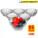 Kit jogo de taça sobremesa Toffee Rocks 6 pçs 150ml conjunto Tigela Bowl Em Vidro Desenhado Elegante em oferta