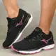 Tênis Mizuno Hawk 3 Masculino e Feminino em oferta