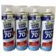 Álcool Spray 70 Aerossol Super DOM 300ML Kit 4 Unds em oferta