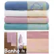 Jogo de Banho Algarve Rosa 5 peças - Casa & Conforto em oferta
