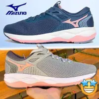 Tênis Mizuno Wave Titan 2 Feminino em oferta na Magazine Luiza