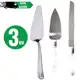 Kit Conjunto Espátulas em Aço Inox Para Bolo Tortas Corta Servir em oferta