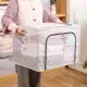 Organizador Multiuso Caixa Organizadora De Guarda Roupa Flexivel Com Ziper 50x40x30cm Grande em oferta