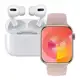 Relógio Inteligente Watch 9 + Fone AirPro 2 + 2 pulseiras Lançamento 2025 Modo esportivo faz e receb em oferta