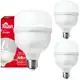 Kit 3 Lâmpadas Led Bulbo 40W Bivolt Alta Potencia Branca Fria 6500k Para Casa e Comércio - KIAN em oferta