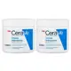 CeraVe Kit com Dois Cremes Hidratantes em oferta