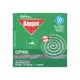 Inseticida Espiral Baygon 10 unidades em oferta