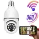 Kit  Câmera Segurança Prova D'água Infravermelho Lâmpada Externa 360 Sem Fio Wifi 2.4G - ICSEE YOOS em oferta