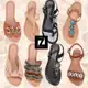 Rasteira Look Fashion Várias Opções em oferta