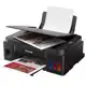 Impressora a cor multifuncional Canon Pixma G3110 WIFI G3110 em oferta