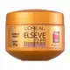 Creme de Tratamento Óleo Extraordinário Nutrição Intensa, Cabelos Profundamente Nutridos L'Oréal Par em oferta