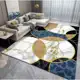 Tapete Estampado Belga Antiderrapante 1,00m x 1,50m Para Sala Quarto - Várias Estampas em oferta