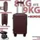 Mala de bordo 8KG - 9KG -10KG ABS com senha mala de viagem 10kilos com roda 360 ANAC padrao promoção em oferta