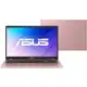 Notebook ASUS Vivobook GO 15, Intel Celeron Dual Core N4500, 4 GB, 128 GB SSD, W11 Home, 15,60" LED, em oferta