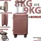 Mala De Bordo 8Kg / 9Kilos Promocao Colorido Mala De Viagem PP N17 / N18 Com Rodinha 360 Com Senha em oferta