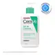 Gel de Limpeza Facial CeraVe 340g em oferta