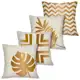 Kit 4 Capas de Almofadas Decorativas Folhagens Douradas em oferta