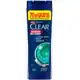 Shampoo Clear 400Ml Lv+Pg-2X1 em oferta