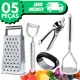 Kit 5 Utensílios Descascador + Amassador Batata + Alho Ralador + Espremedor Limão INOX Cozinha em oferta